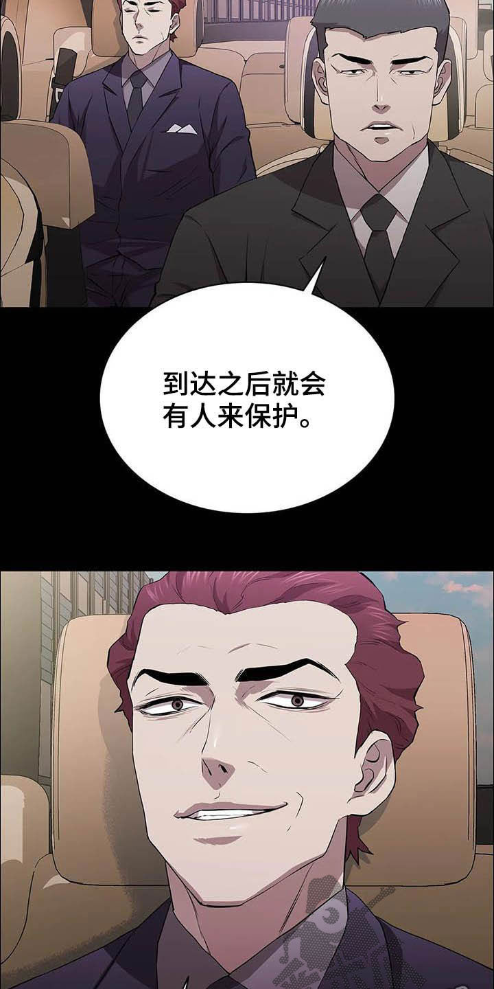 第36章：时光飞逝0