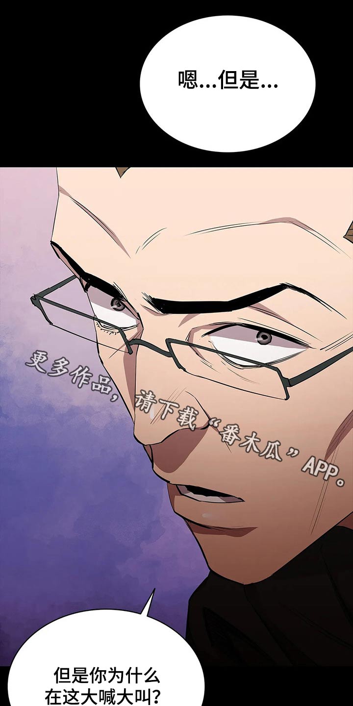 第65章：说到心头上0