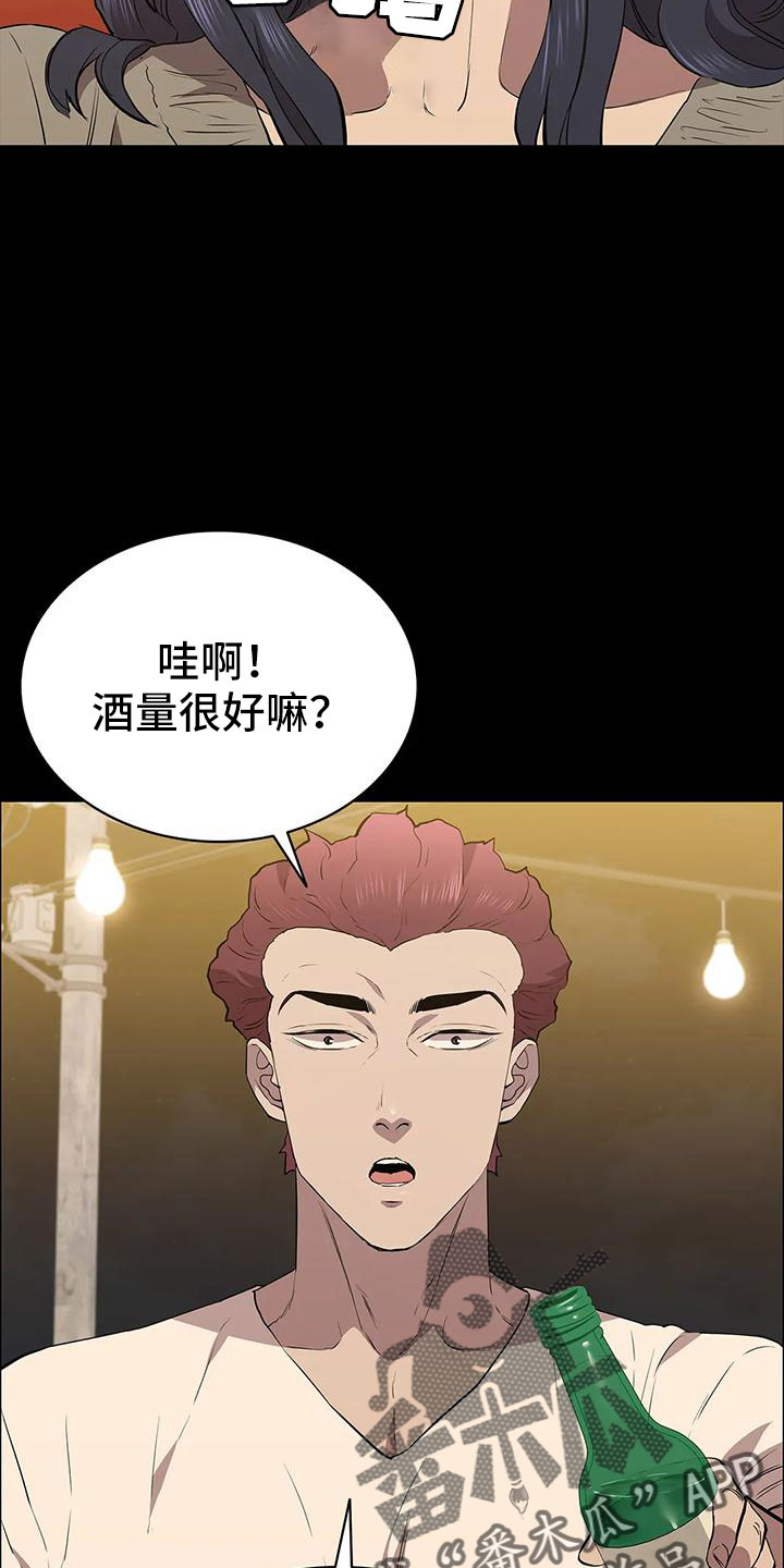 第110章：忘记我是谁了吧2
