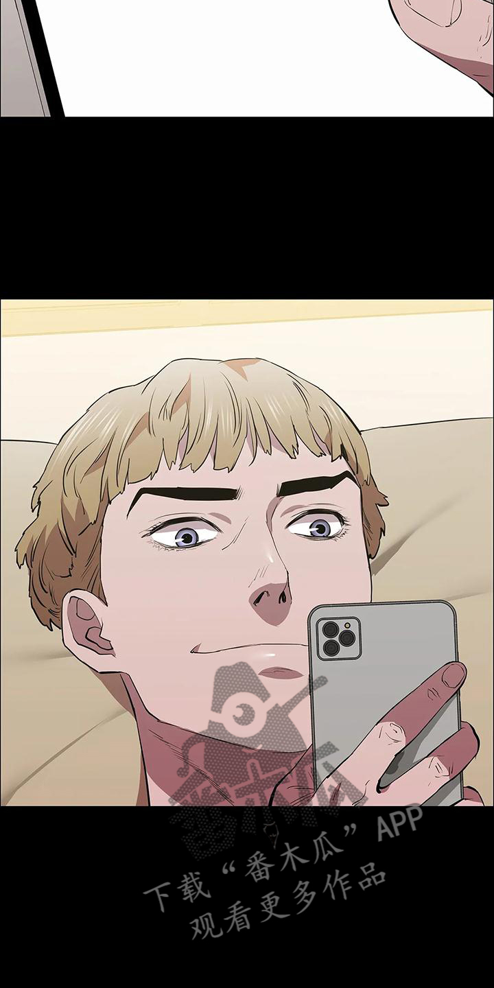 第76章：一体的4