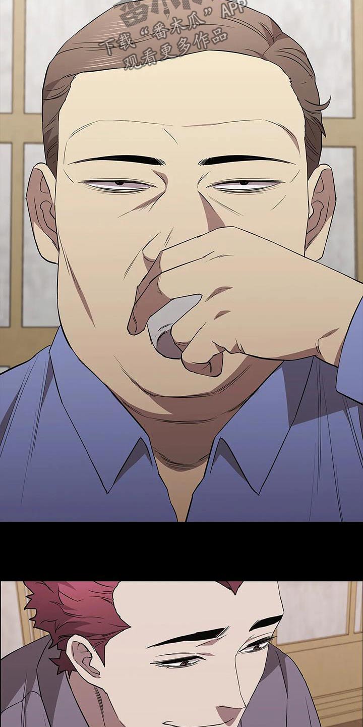 第146章：是谁做的4