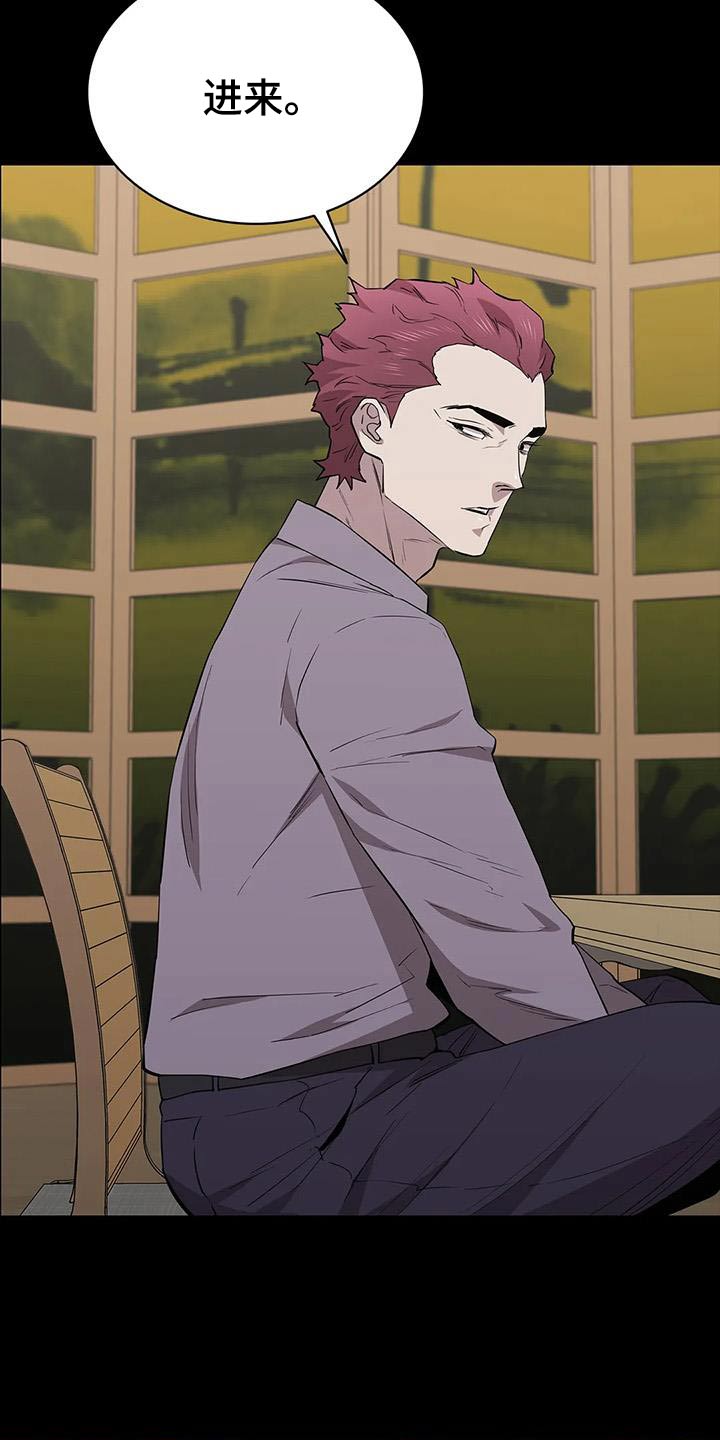 第146章：是谁做的1