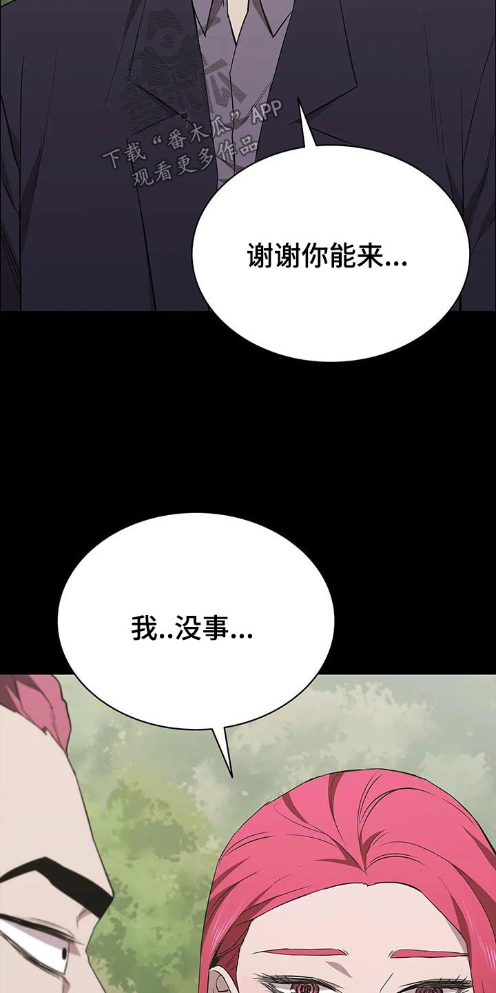 第152章：想办法2