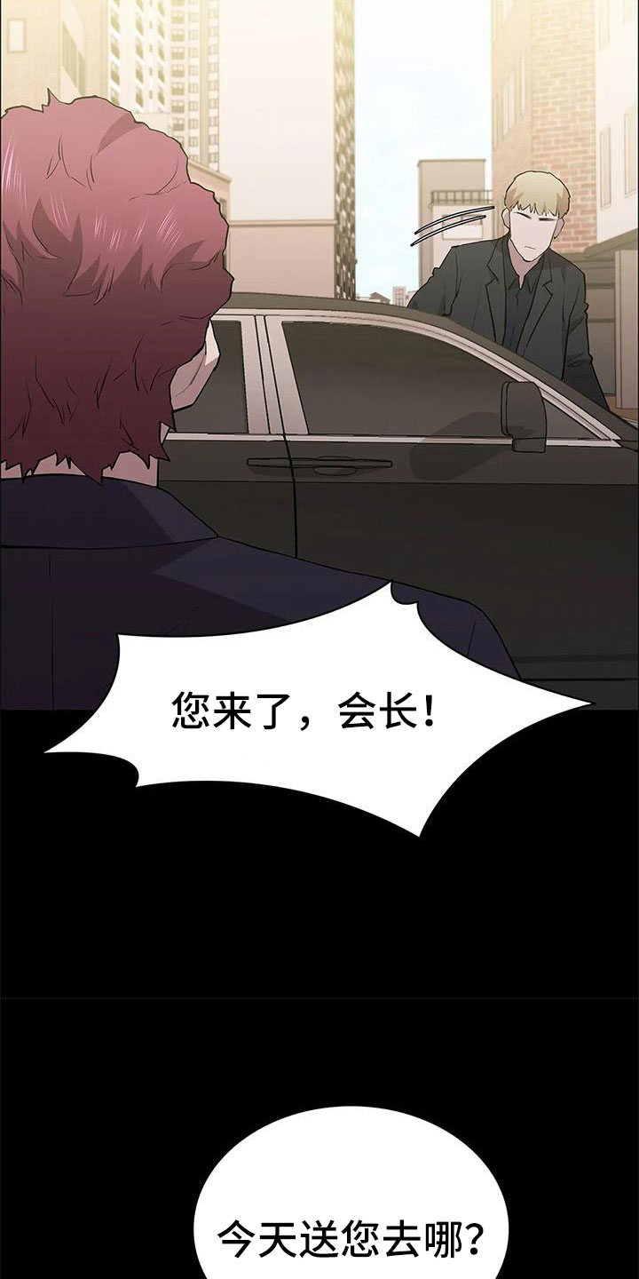 第113章：警察游戏1