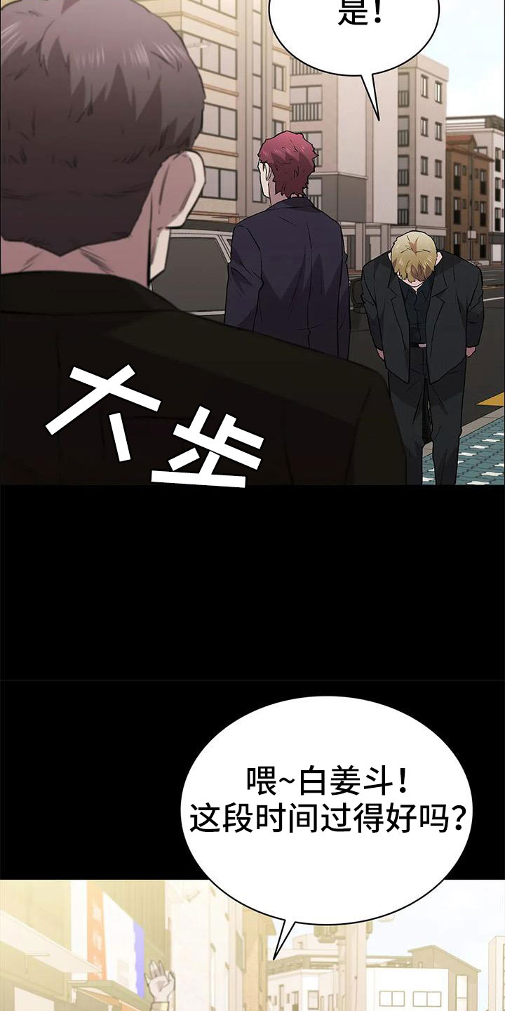 第113章：警察游戏3