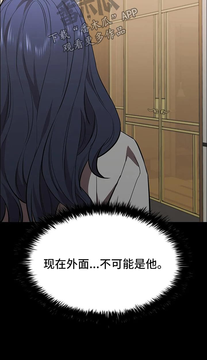 第143章：活下来了4