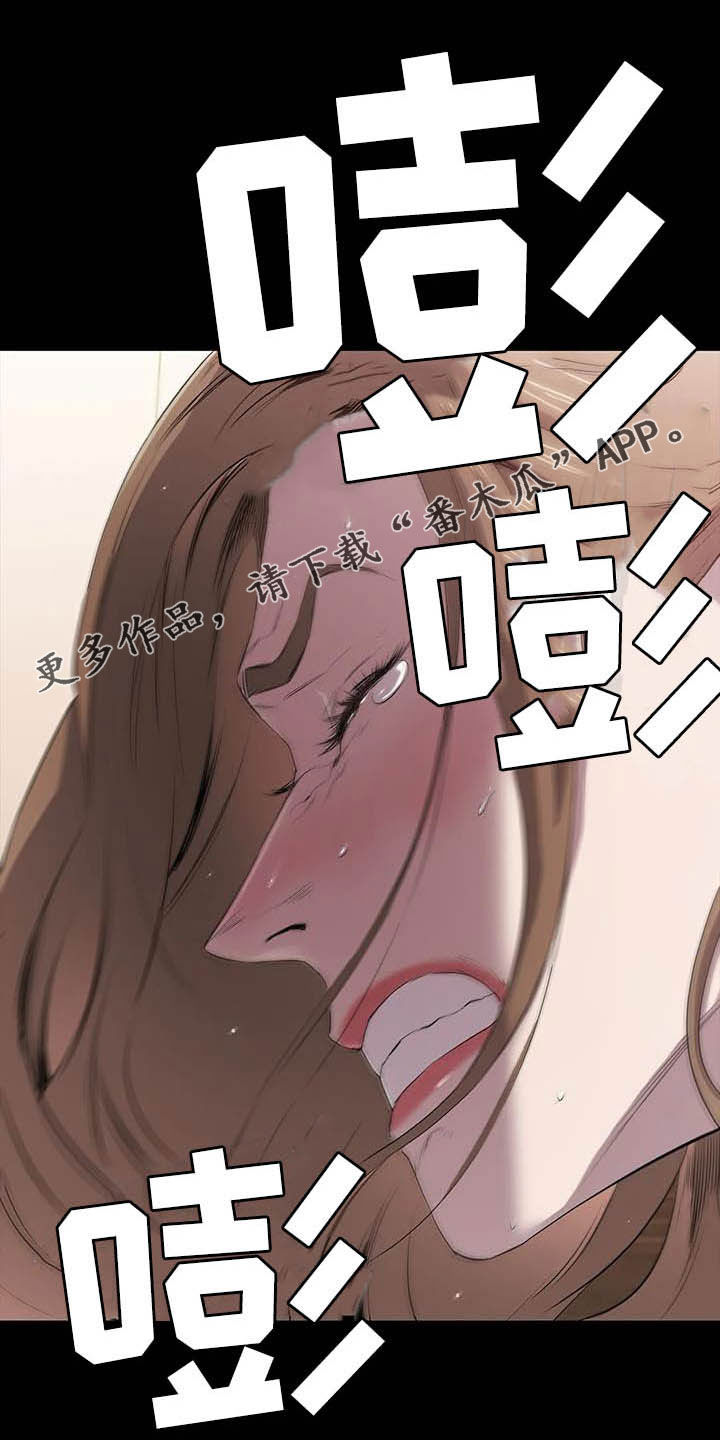 第29章：多管闲事0