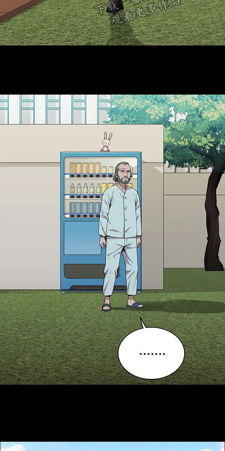 第41章：狩猎大会4