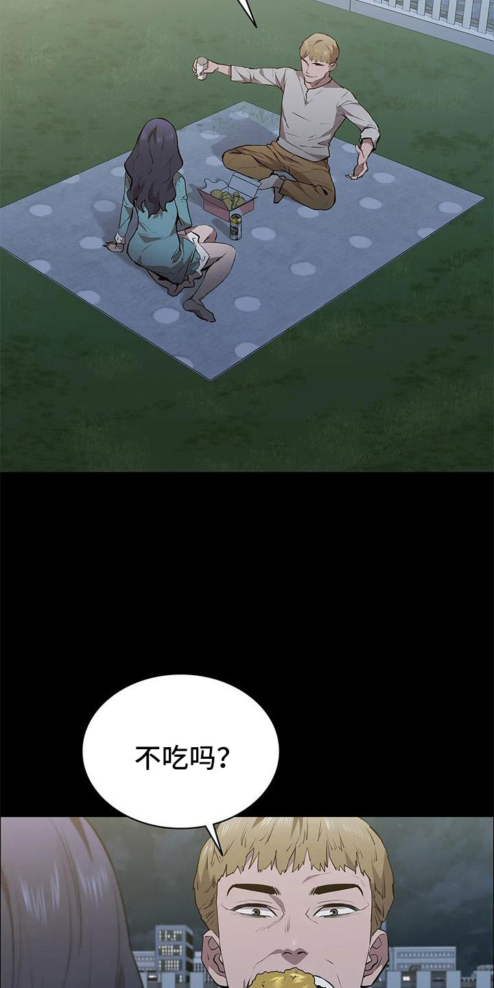 第116章：认识吗1