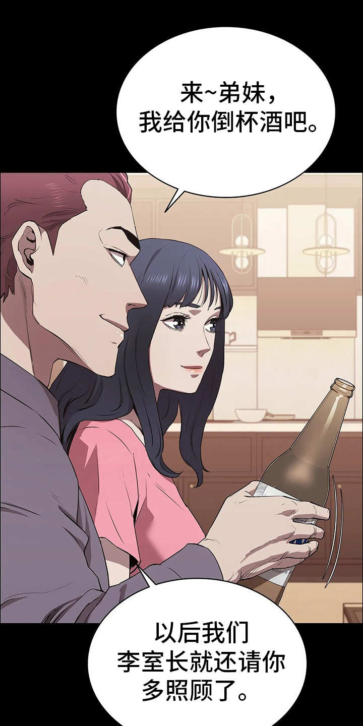 第17章：计划进行0