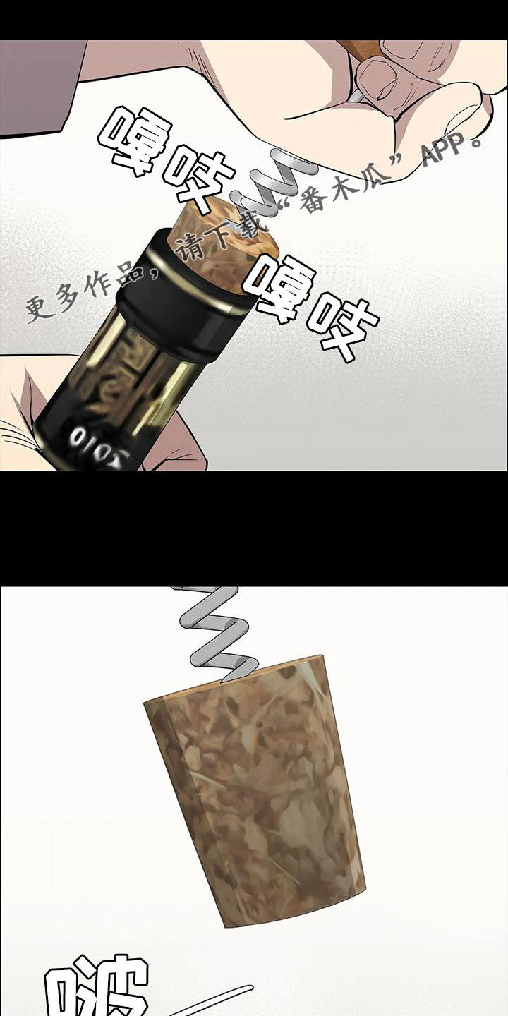 第66章：不速之客0