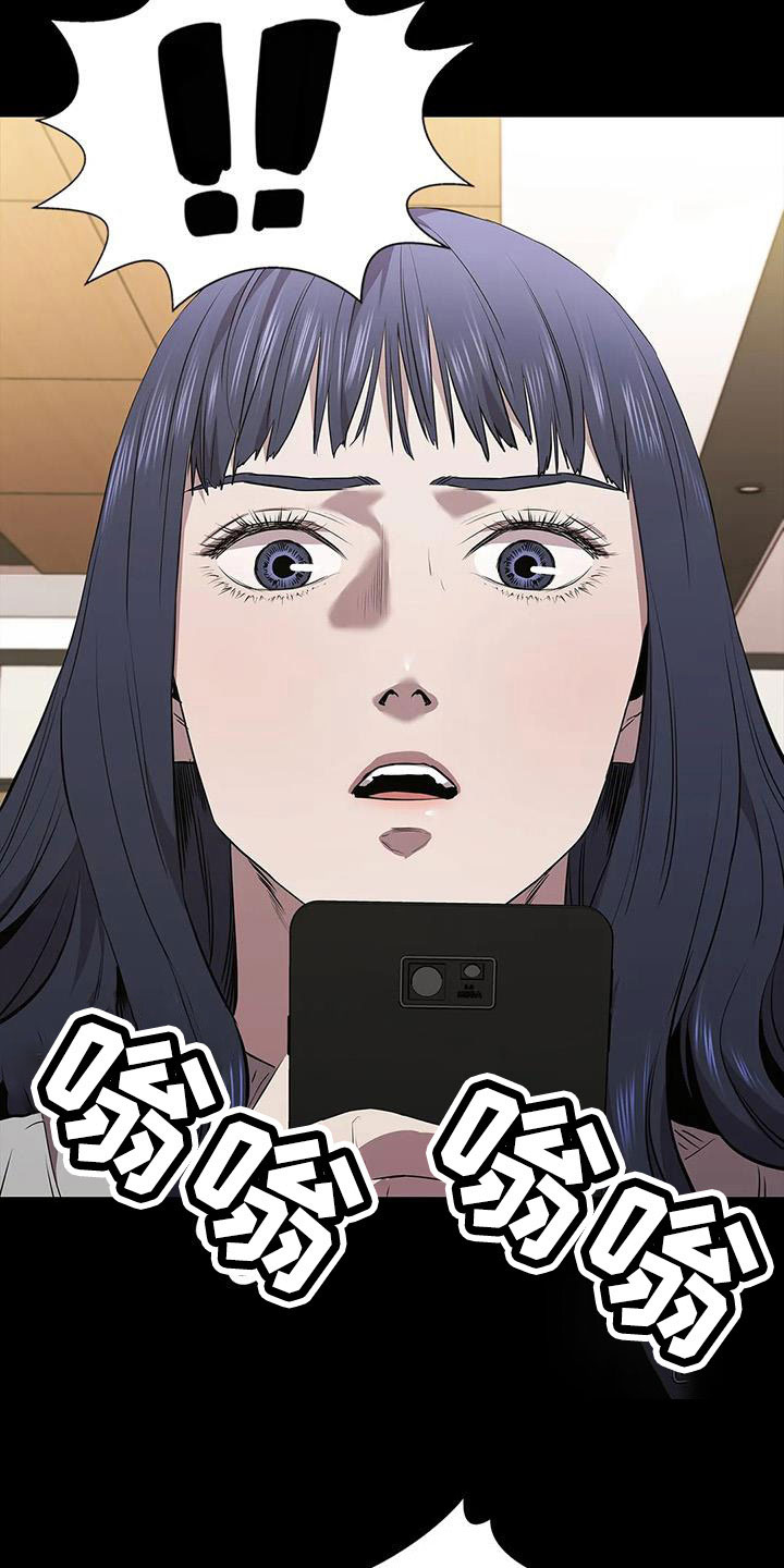 第124章：菜鸟的味道4