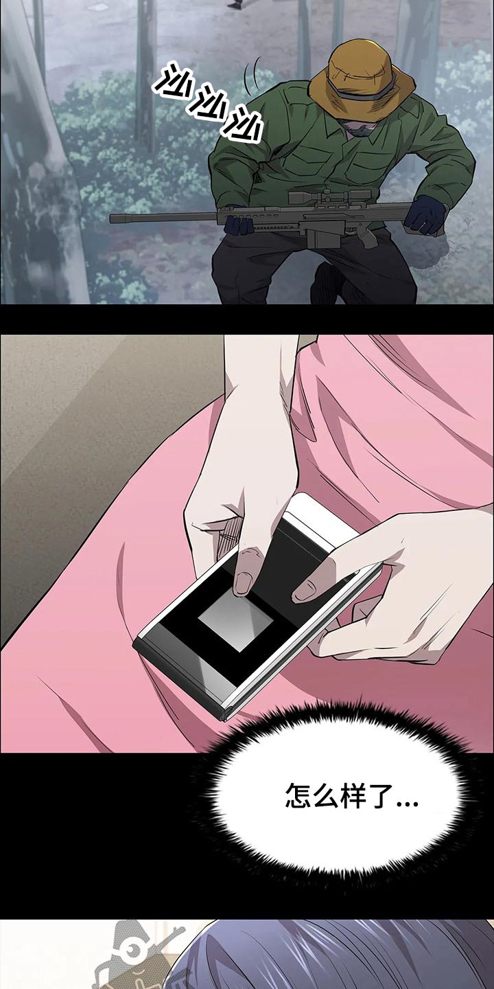 第45章：开枪1