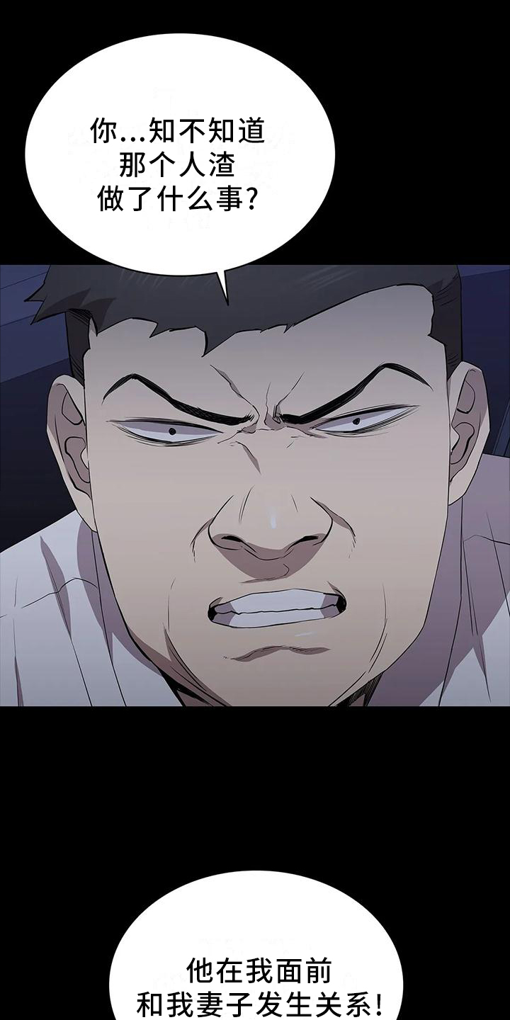 第72章：相同的方法2