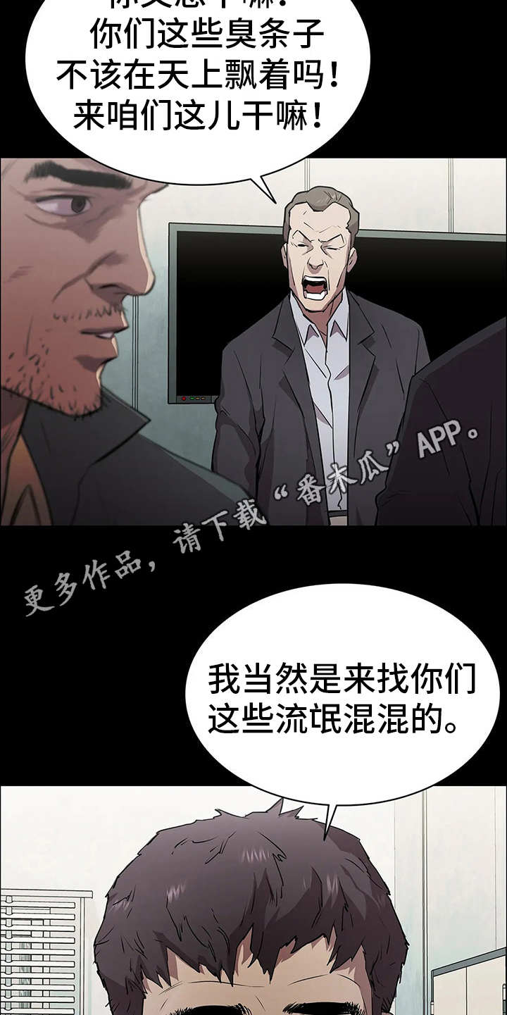 第4章：小本本4