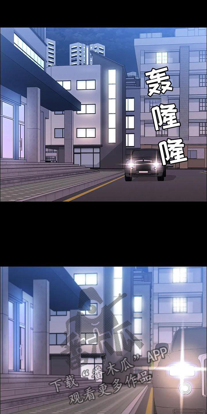 第87章：提前行动0