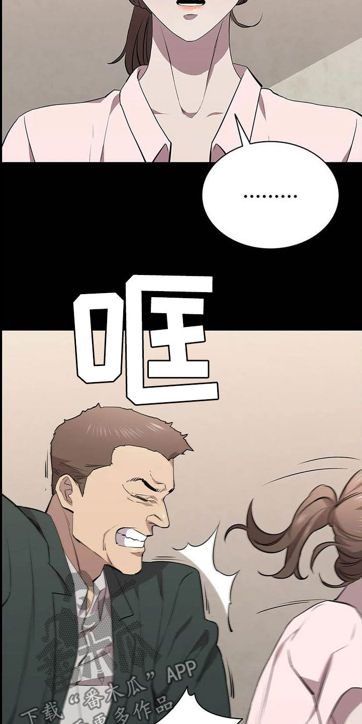 第69章：继续查1