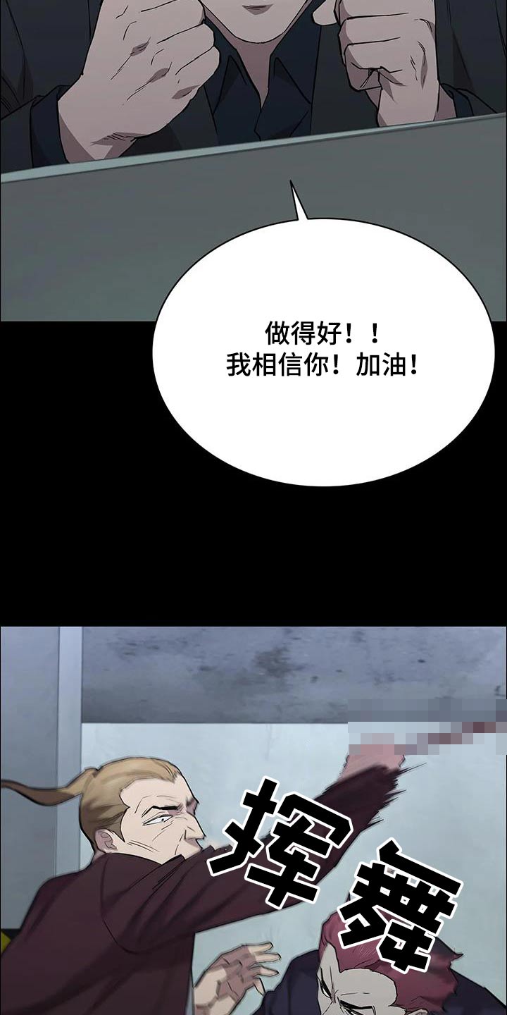 第149章：及时出现4