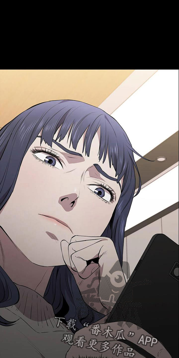 第124章：菜鸟的味道2