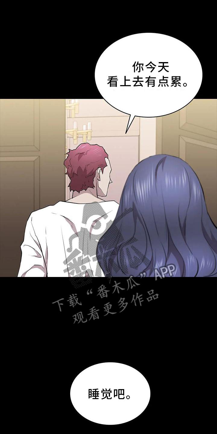 第76章：一体的0