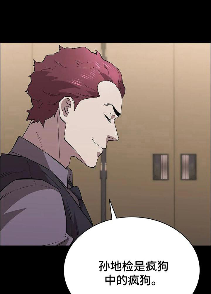 第107章：休息站0