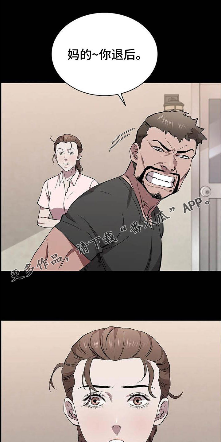 第69章：继续查0