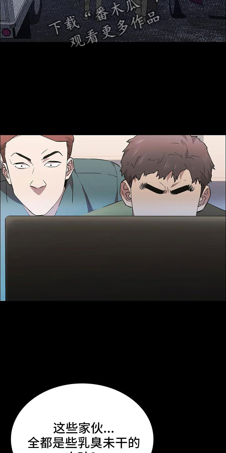 第136章：愉快的夜晚1