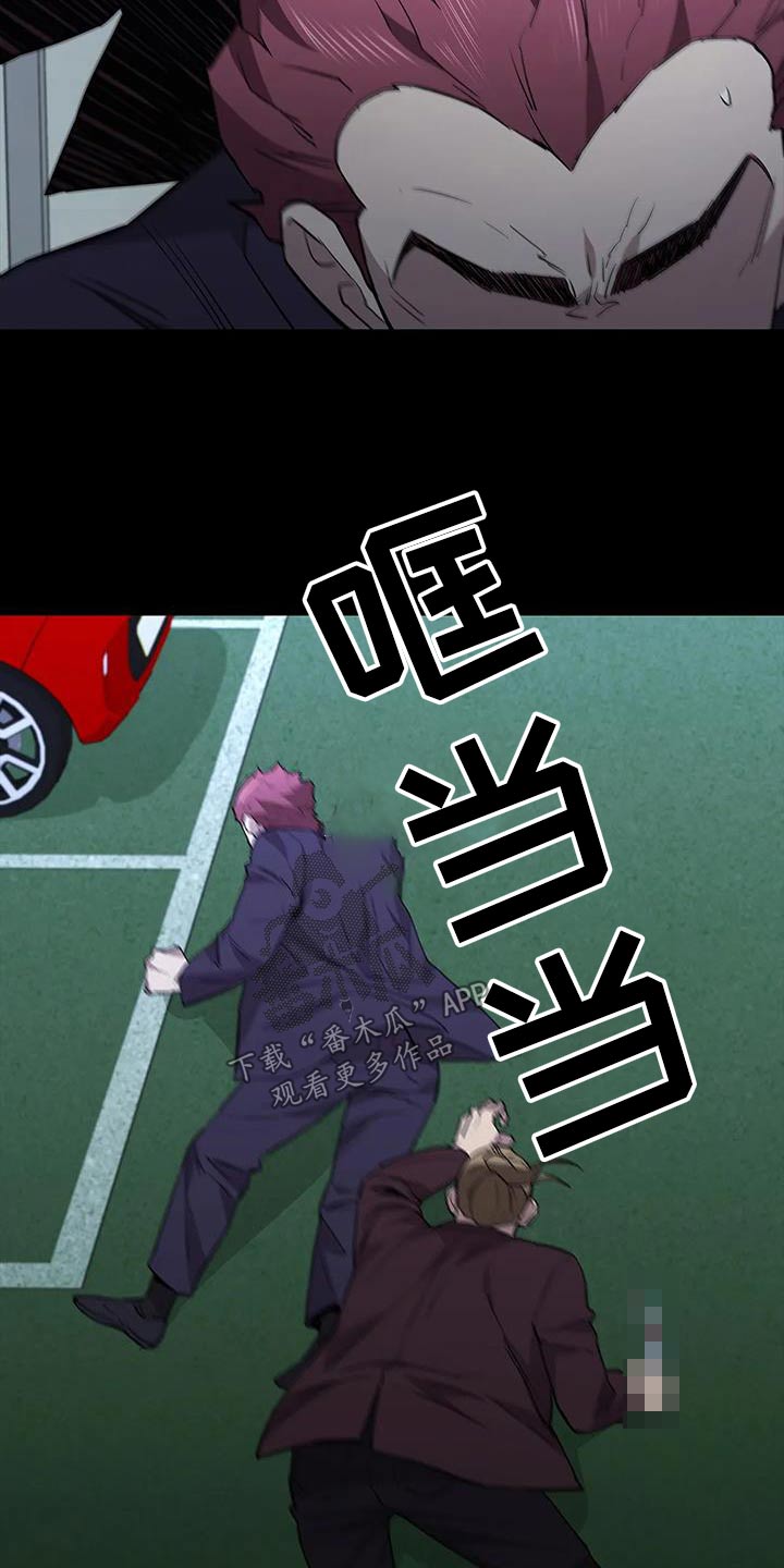 第149章：及时出现2