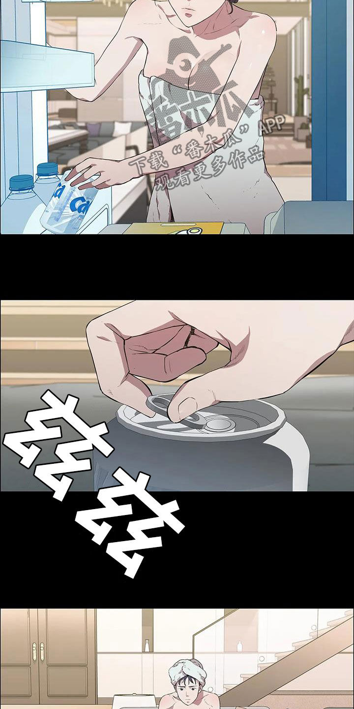 第39章：很不搭2