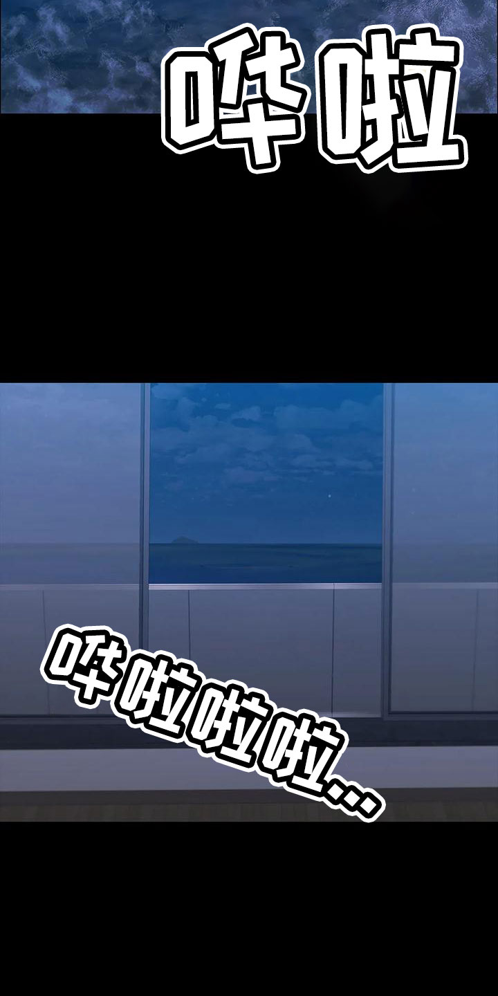 第112章：找上门2