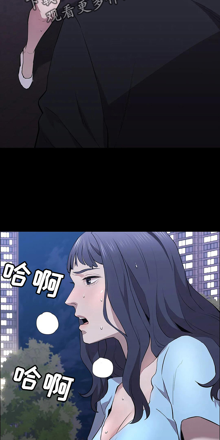 第90章：赶上了1