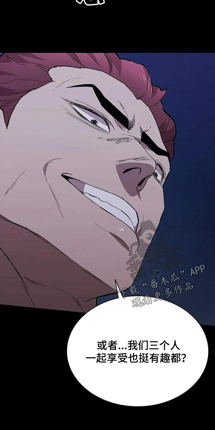 第145章：不太喜欢3