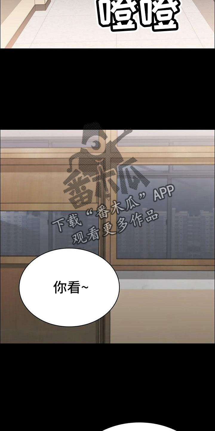 第130章：抓住她2