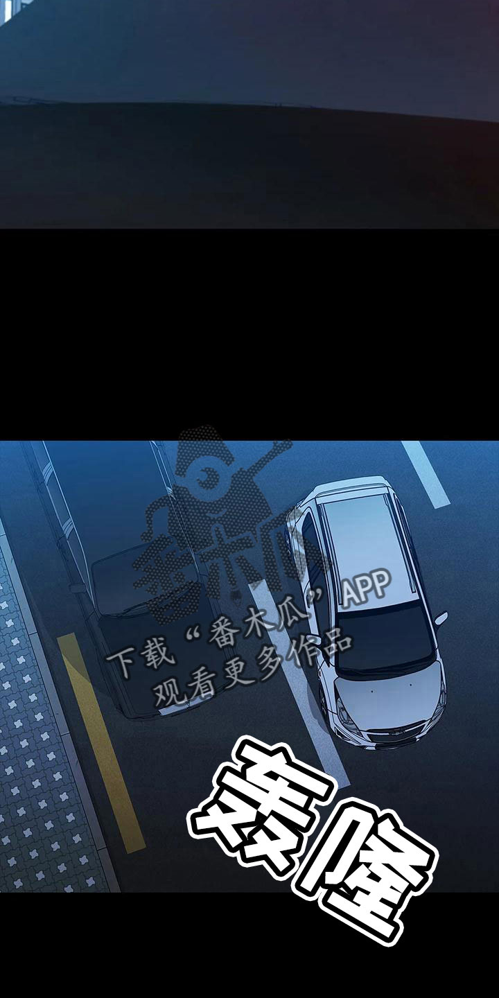 第103章：不是好人1