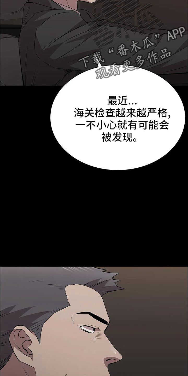 第104章：行动了4