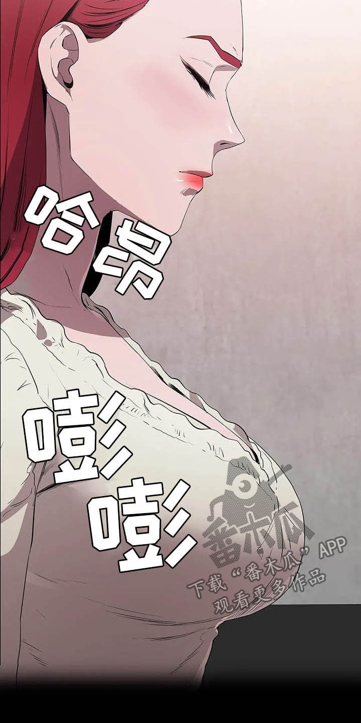 第29章：多管闲事2