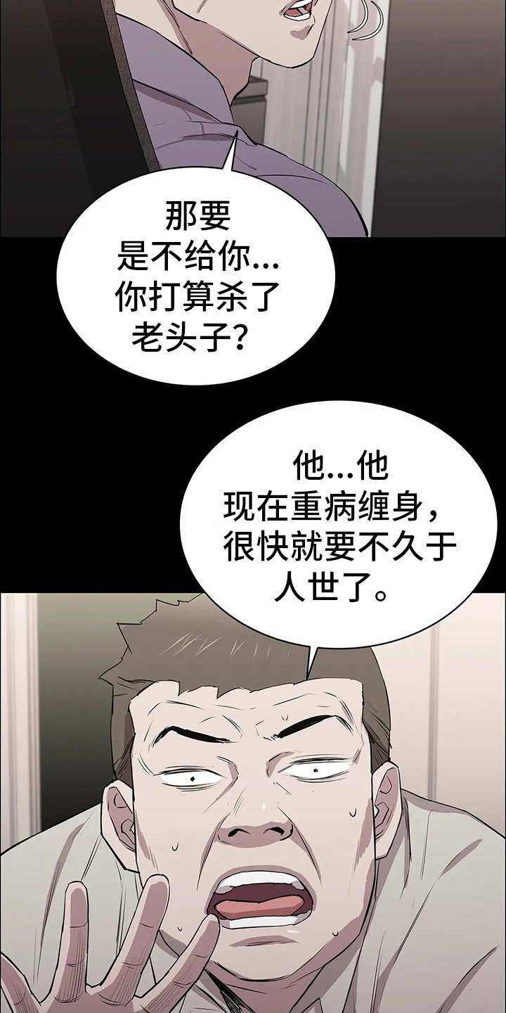 第24章：附加条件2