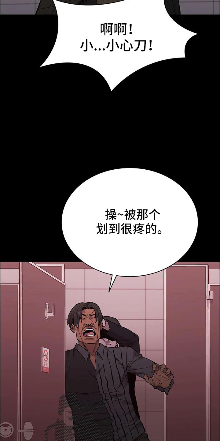 第137章：安静点2