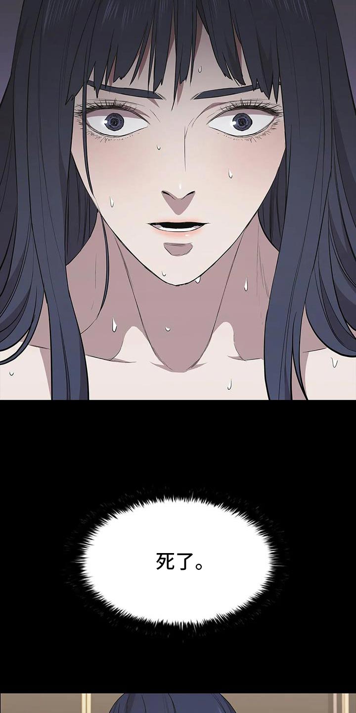 第143章：活下来了2