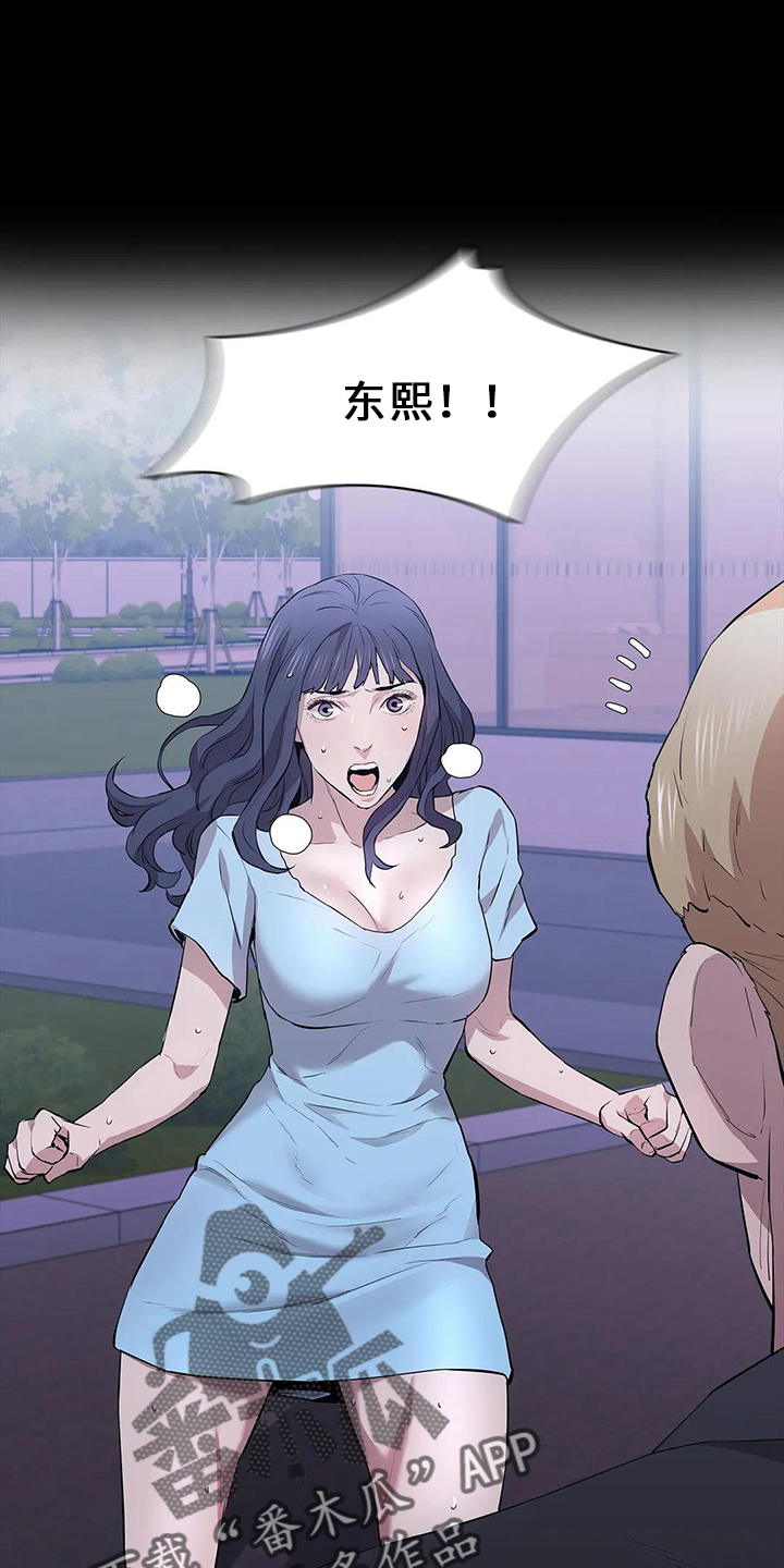 第90章：赶上了0