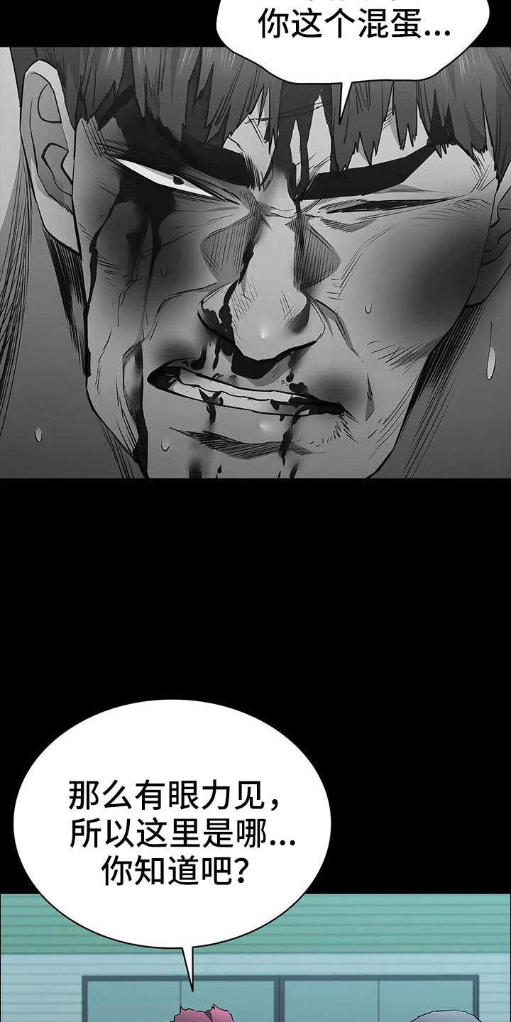 第127章：得救人3