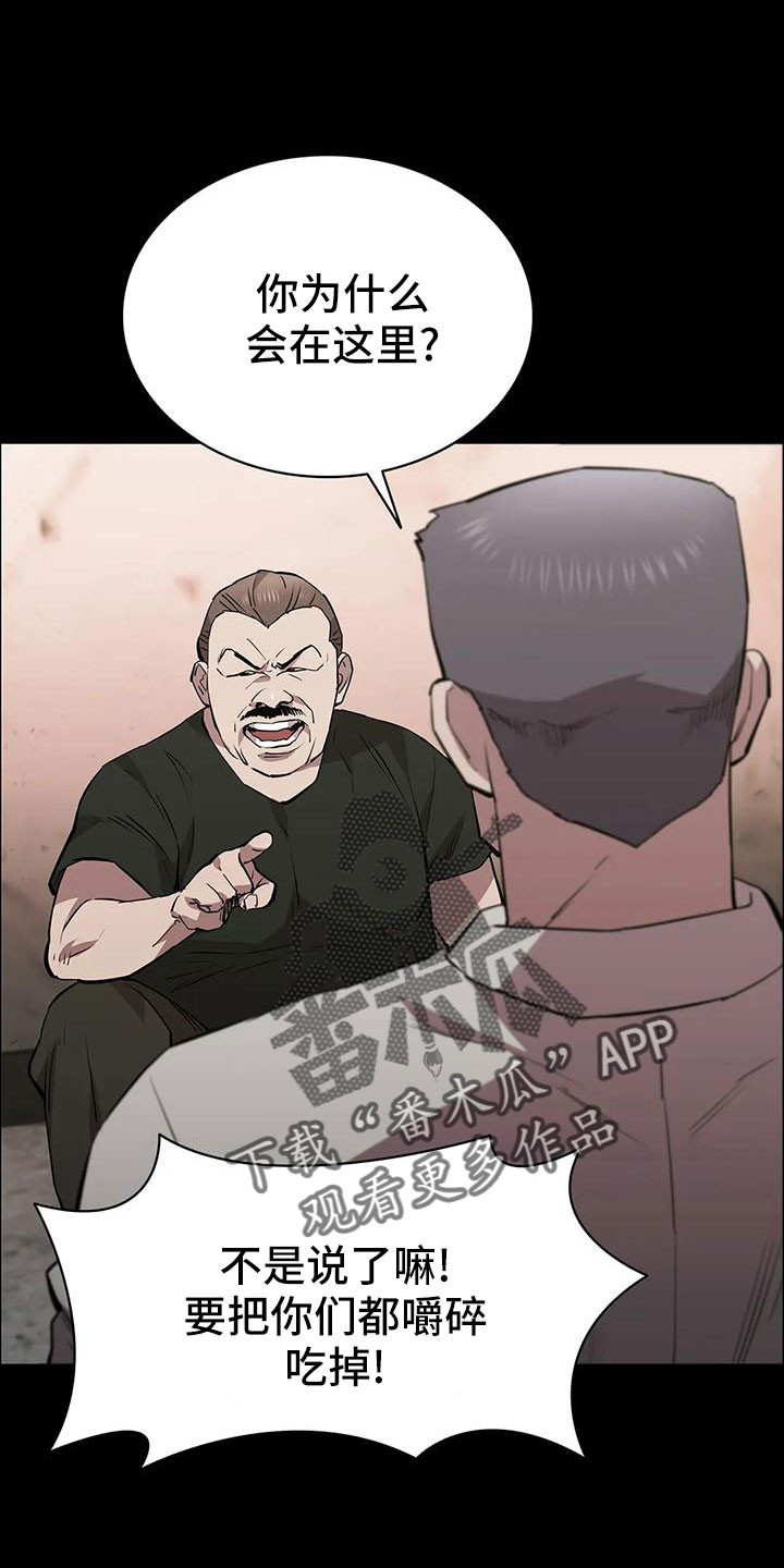 第104章：行动了0