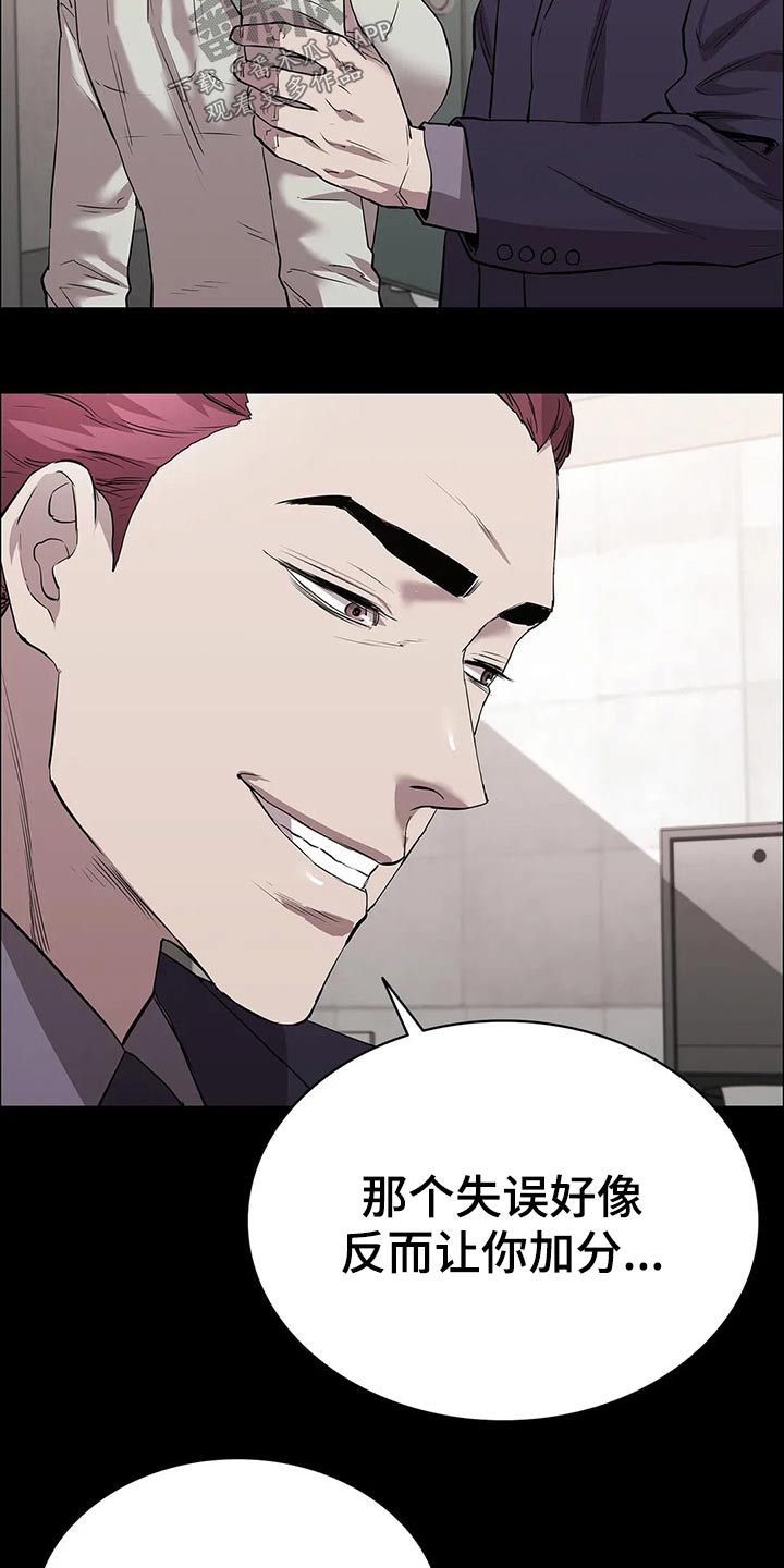 第54章：找上门3