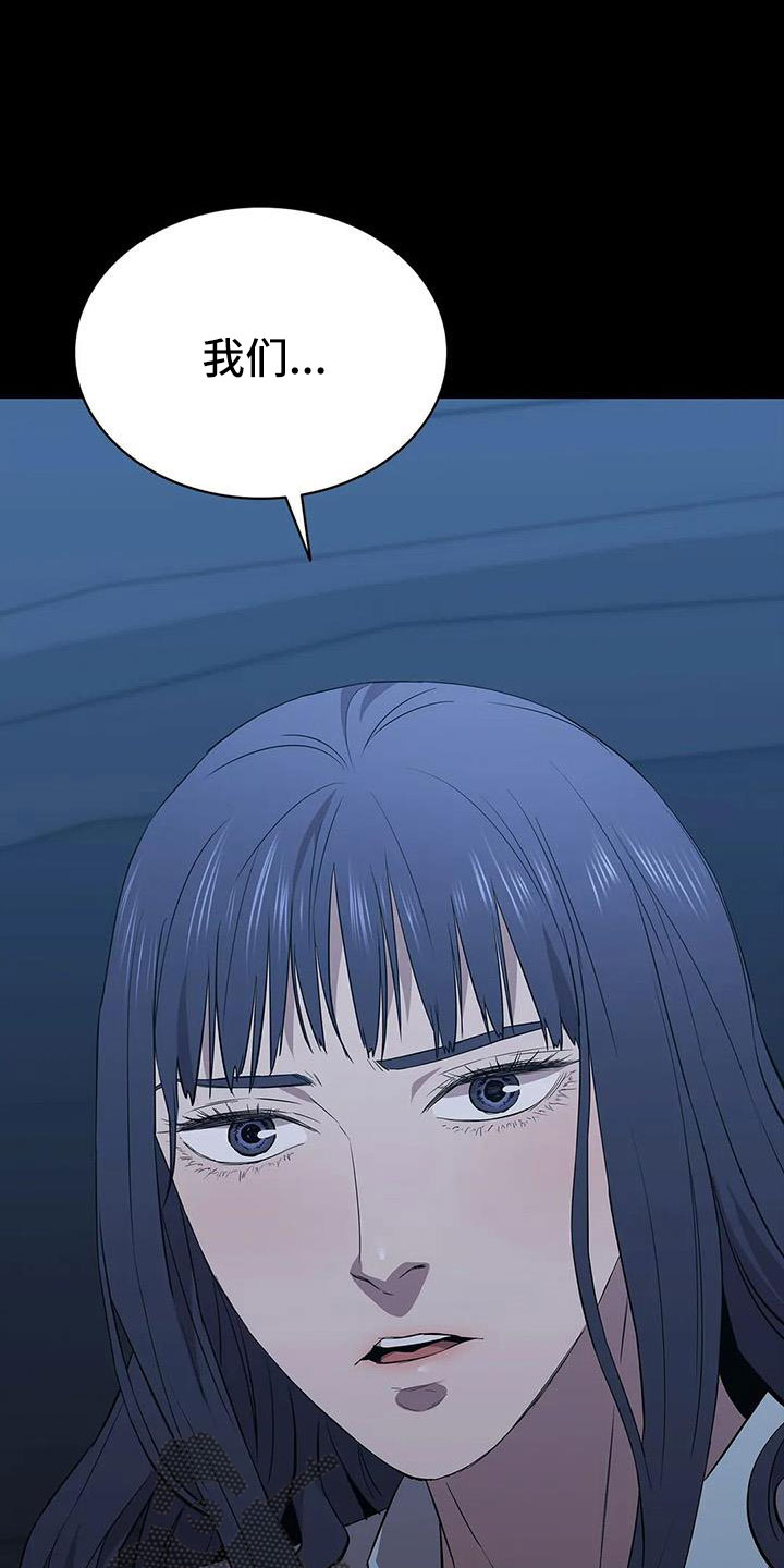 第135章：杀了他1