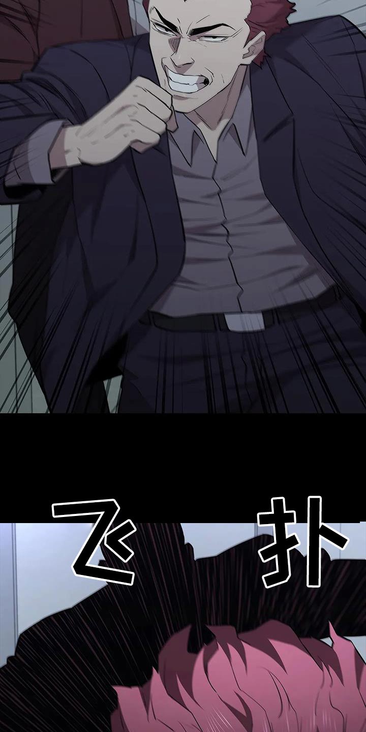 第149章：及时出现1