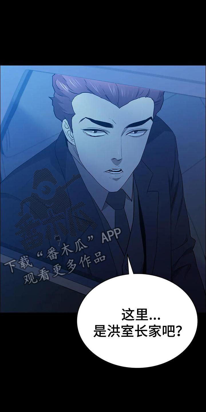 第87章：提前行动3