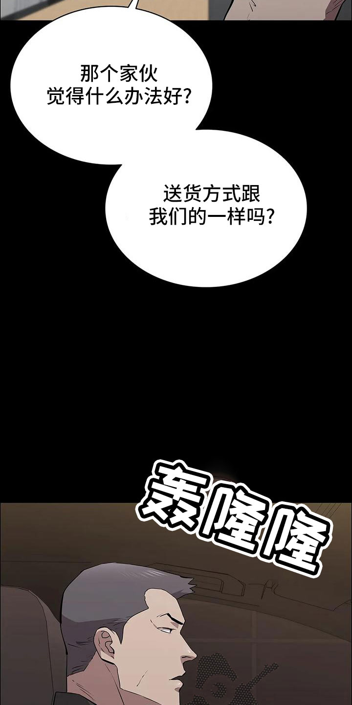 第104章：行动了3