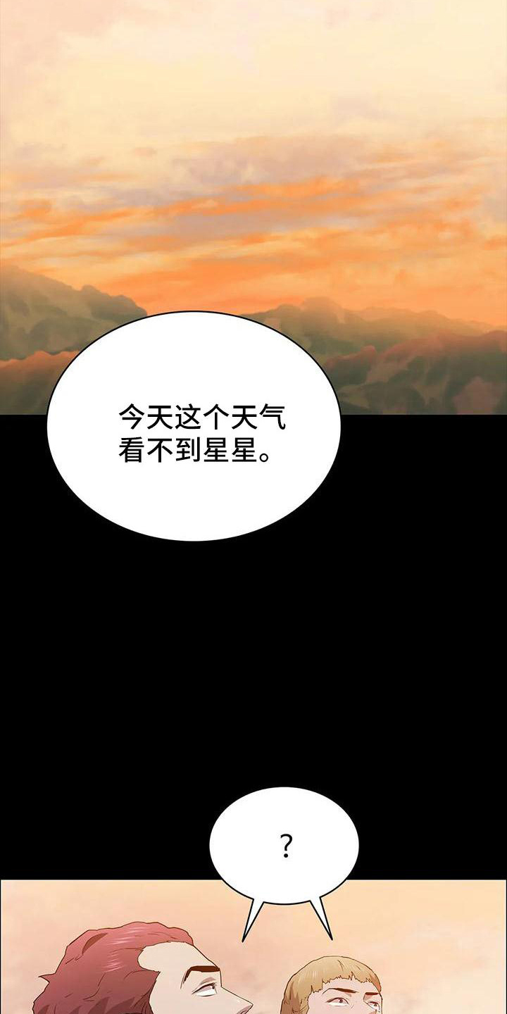 第109章：见证2