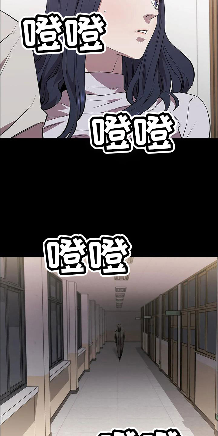 第130章：抓住她1