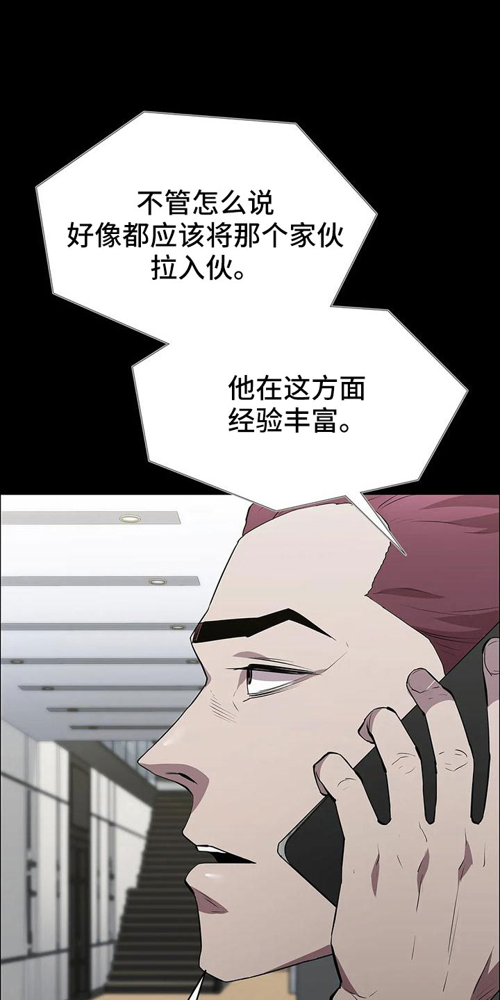 第104章：行动了2
